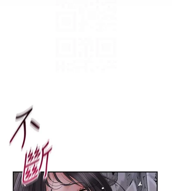 花容濕色:取花點第33話-我已經上癮了&hellip;