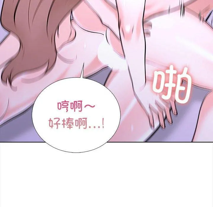 走不出的房间：第二季第19話
