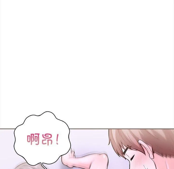 走不出的房间：第二季第19話