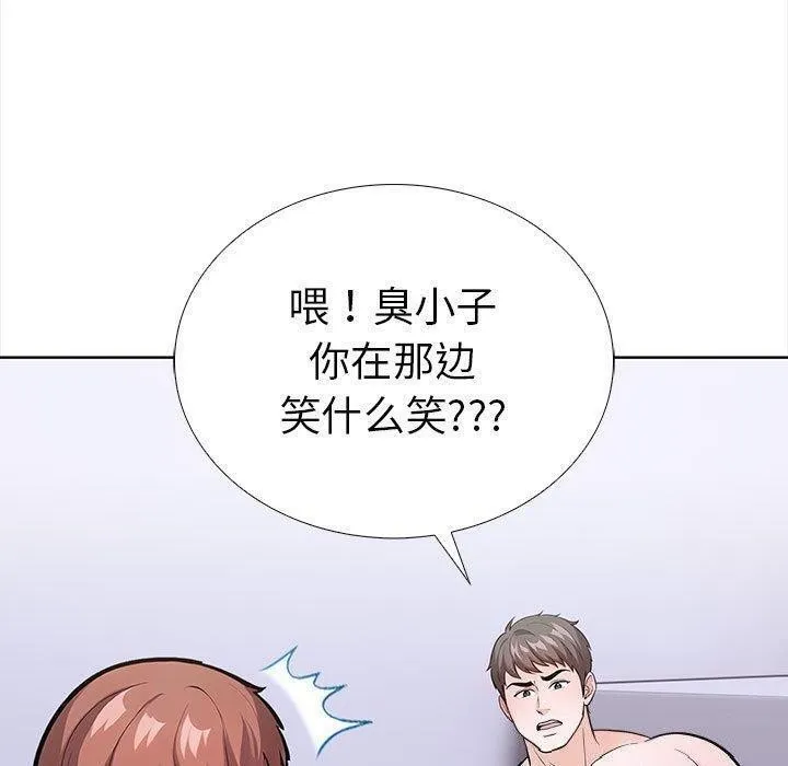 走不出的房间：第二季第19話