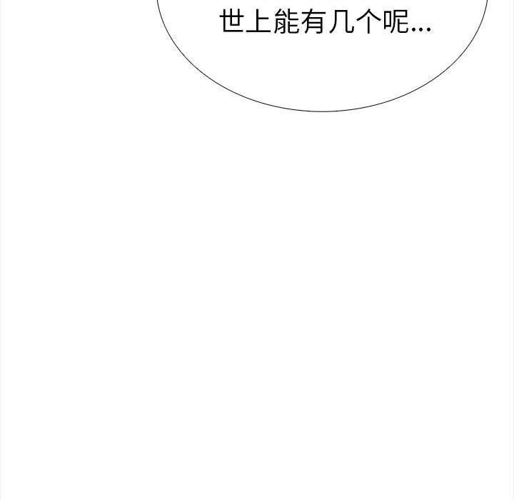走不出的房间：第二季第19話