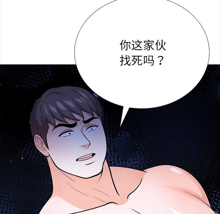 走不出的房间:第二季第19話