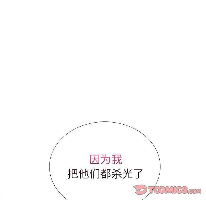 走不出的房间：第二季第19話