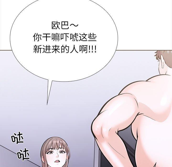 走不出的房间：第二季第19話