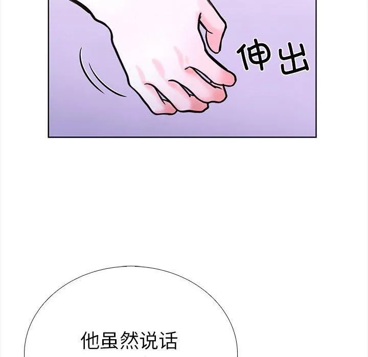 走不出的房间：第二季第19話