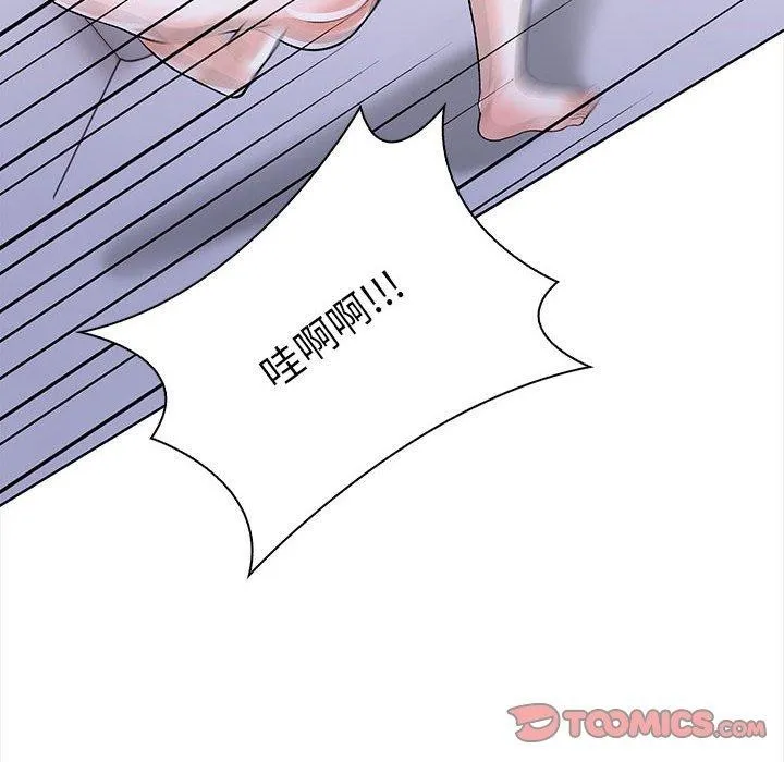 走不出的房间：第二季第19話