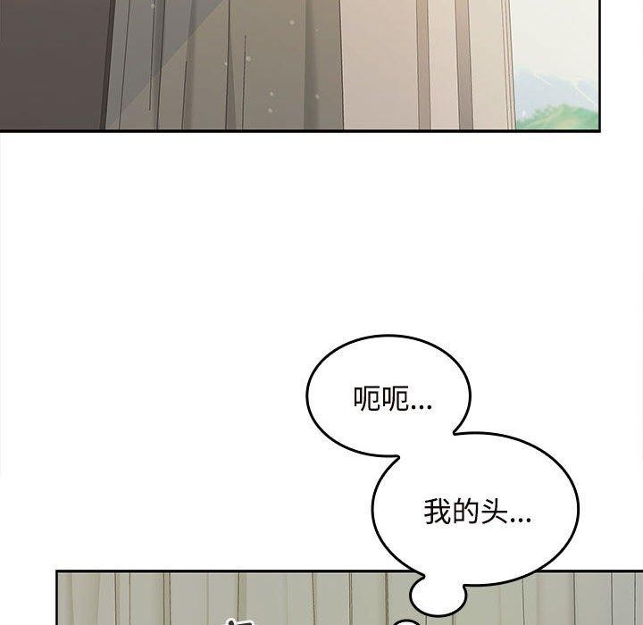 在公司偷偷爱第33話