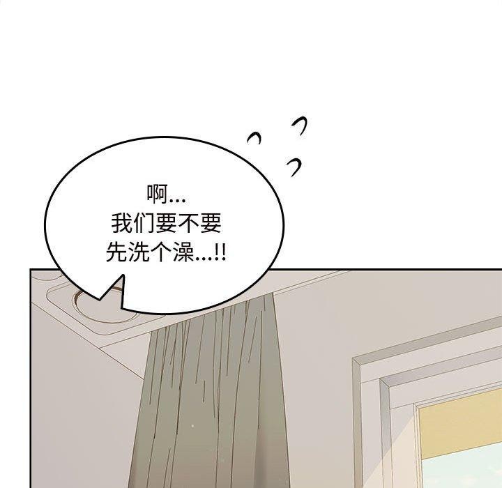 在公司偷偷爱第33話