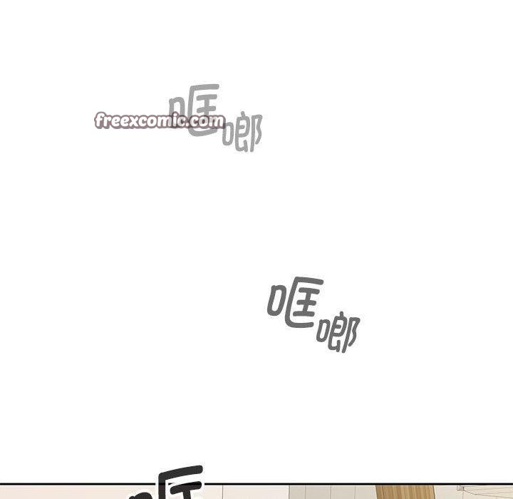 在公司偷偷爱第33話