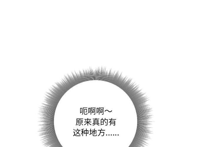 超能刑警第23話