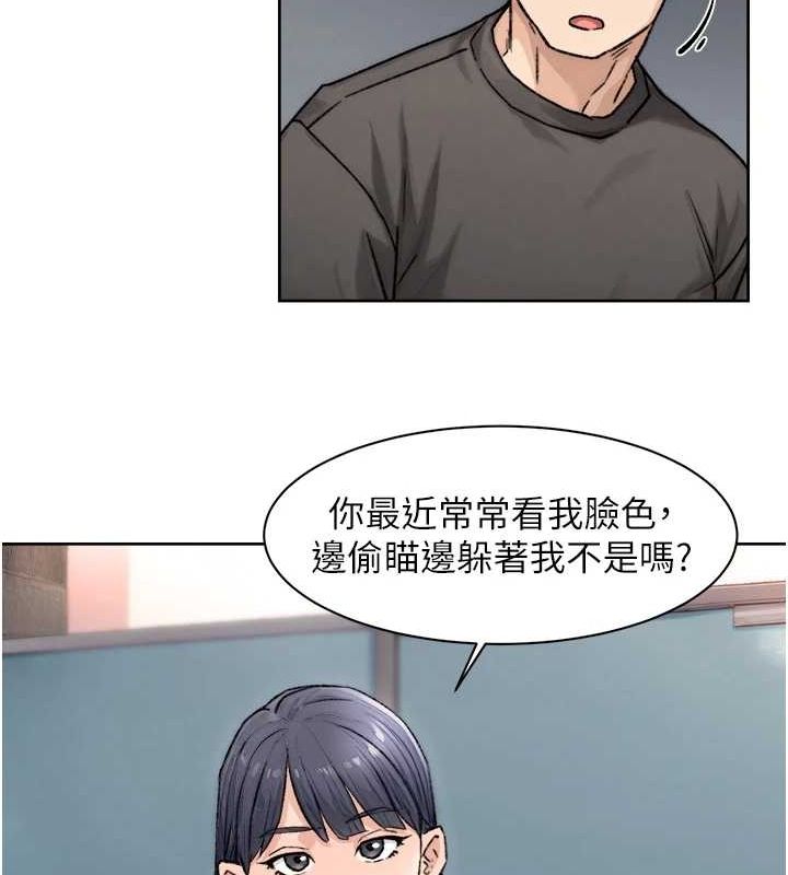 深层洁净达人第13話-我一直在等你耶&hearts;