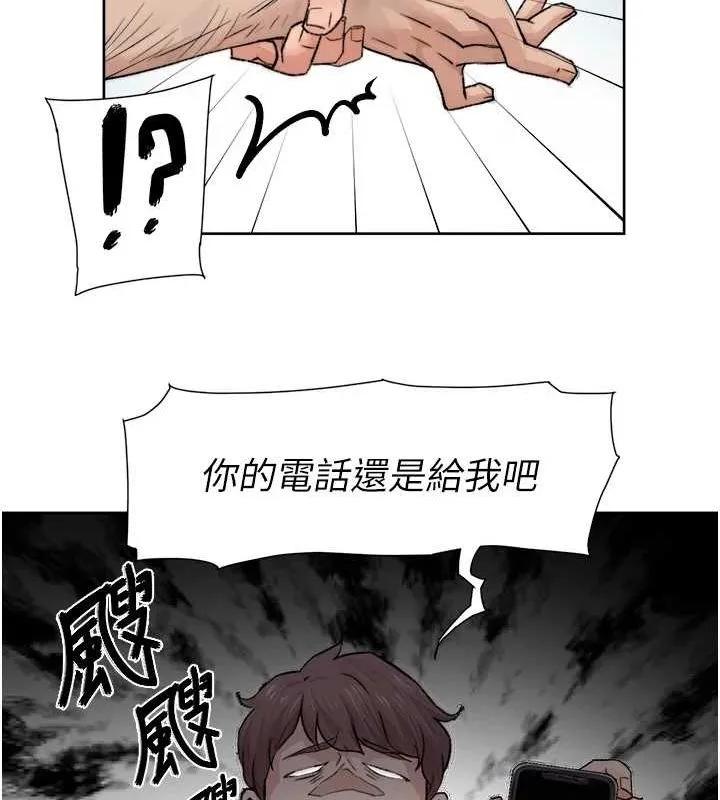深層潔淨達人第13話-我一直在等你耶&hearts;