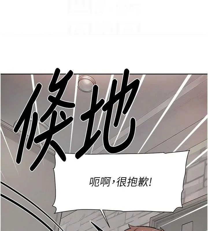 深層潔淨達人第13話-我一直在等你耶&hearts;