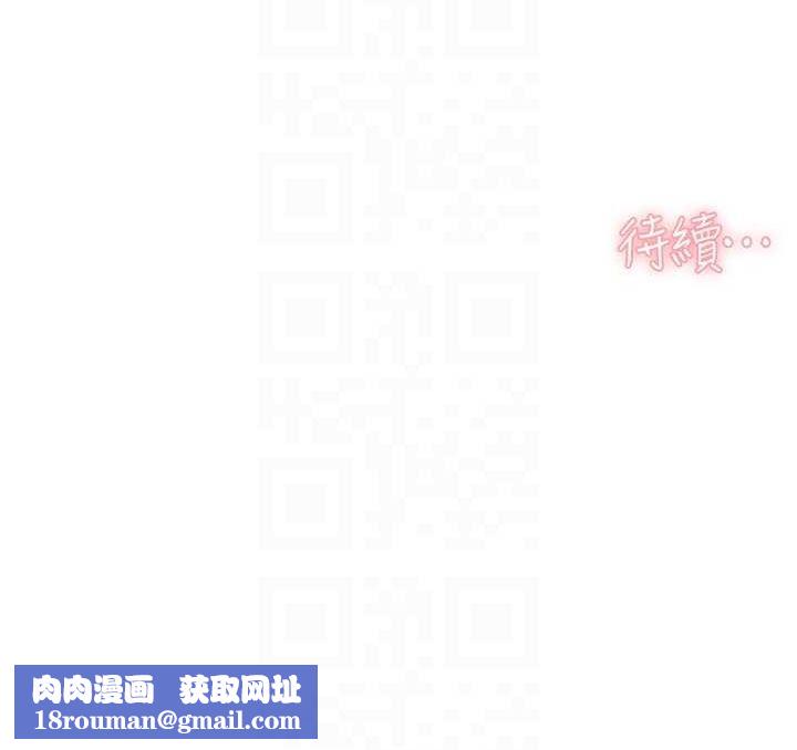 深层洁净达人第13話-我一直在等你耶&hearts;