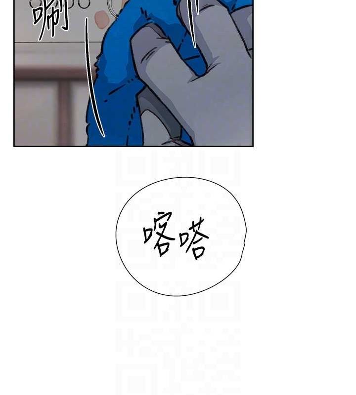 深层洁净达人第13話-我一直在等你耶&hearts;