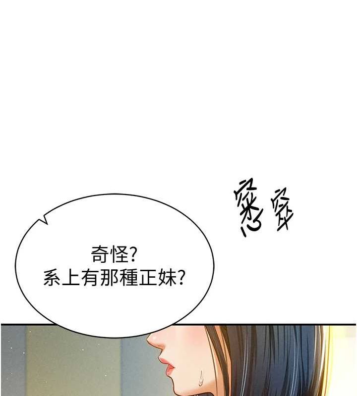 私密视角第12話-泰山，我幫你弄乾淨&hellip;