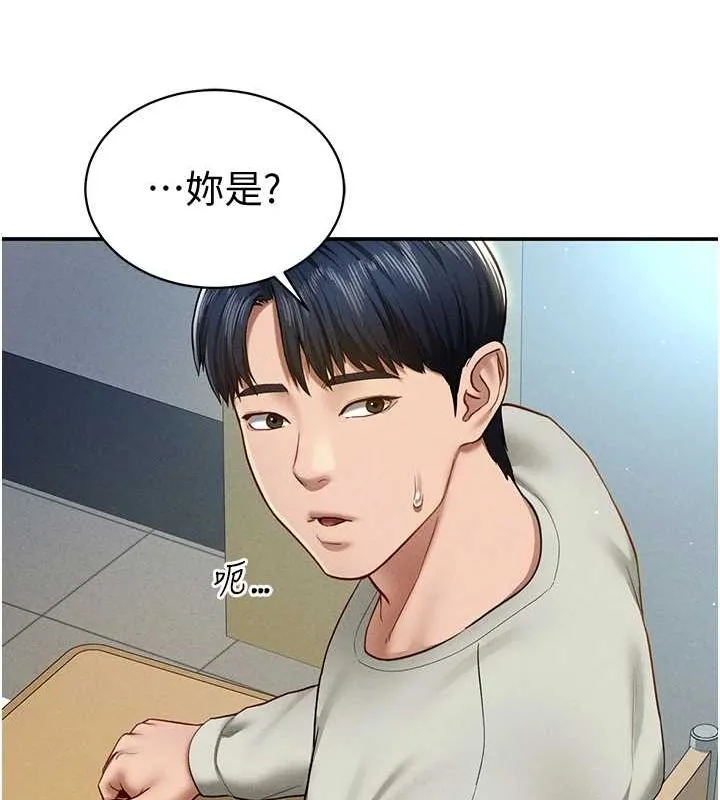 私密視角第12話-泰山，我幫你弄乾淨&hellip;