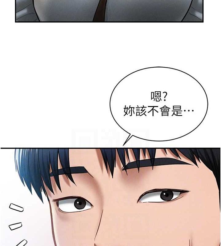 私密視角第12話-泰山，我幫你弄乾淨&hellip;