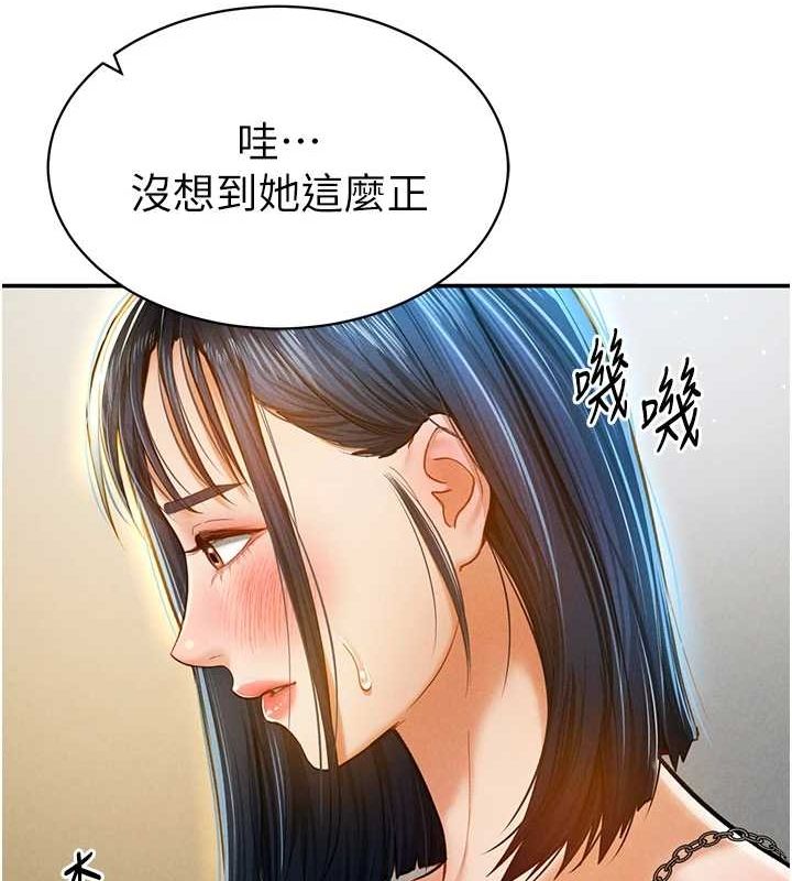 私密視角第12話-泰山，我幫你弄乾淨&hellip;