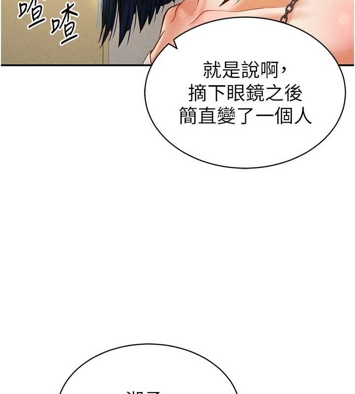 私密视角第12話-泰山,我幫你弄乾淨…