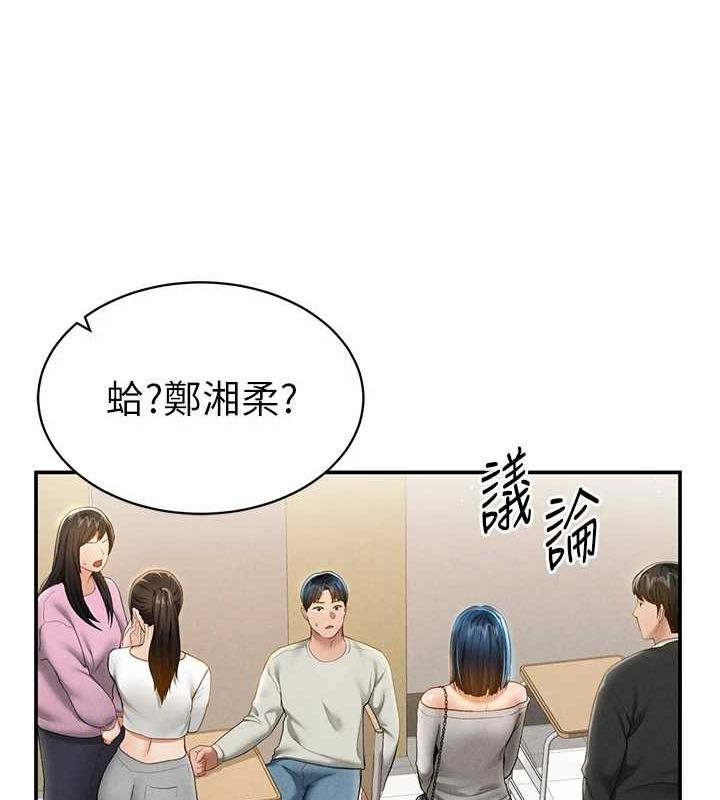 私密视角第12話-泰山，我幫你弄乾淨&hellip;