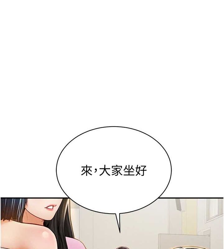私密視角第12話-泰山，我幫你弄乾淨&hellip;