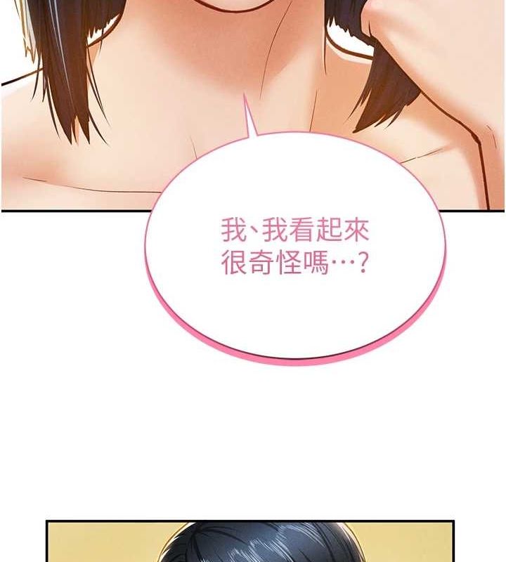 私密視角第12話-泰山，我幫你弄乾淨&hellip;