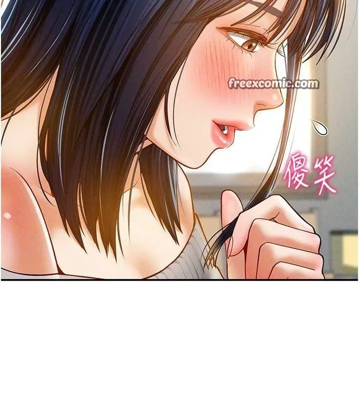 私密視角第12話-泰山，我幫你弄乾淨&hellip;