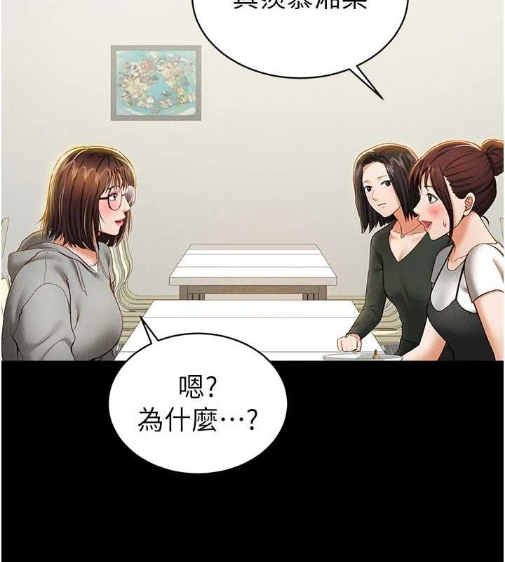 私密視角第12話-泰山，我幫你弄乾淨&hellip;