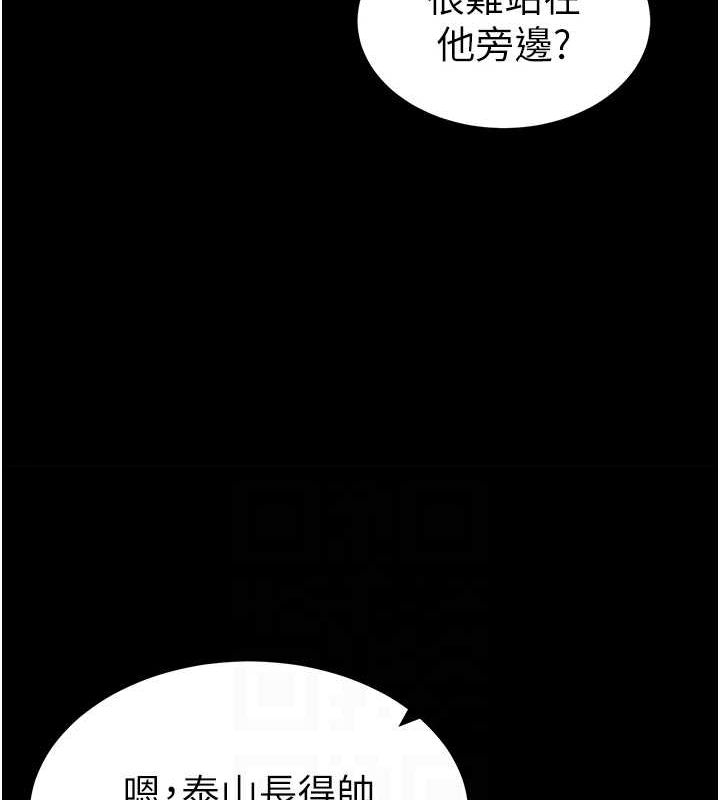 私密视角第12話-泰山，我幫你弄乾淨&hellip;