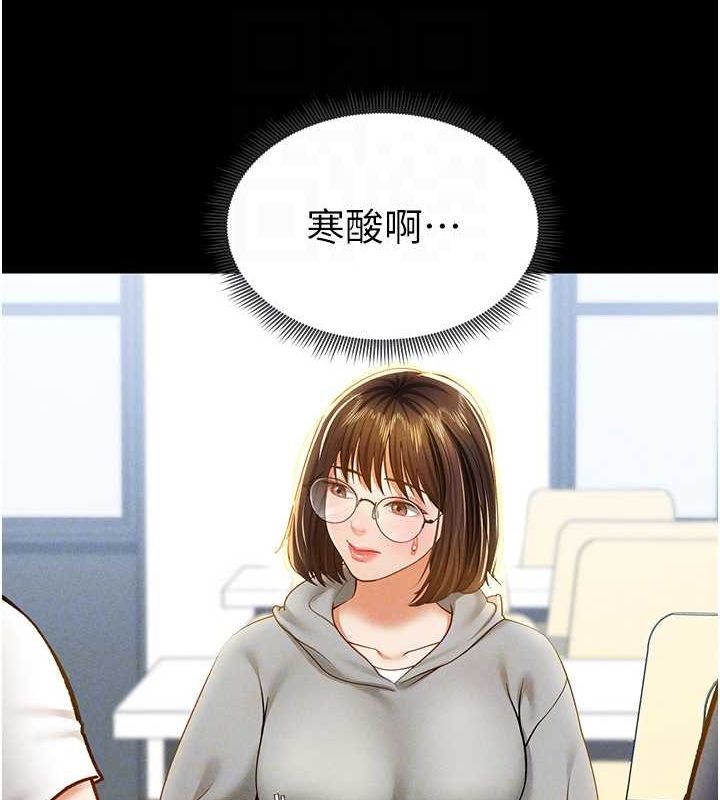 私密視角第12話-泰山，我幫你弄乾淨&hellip;