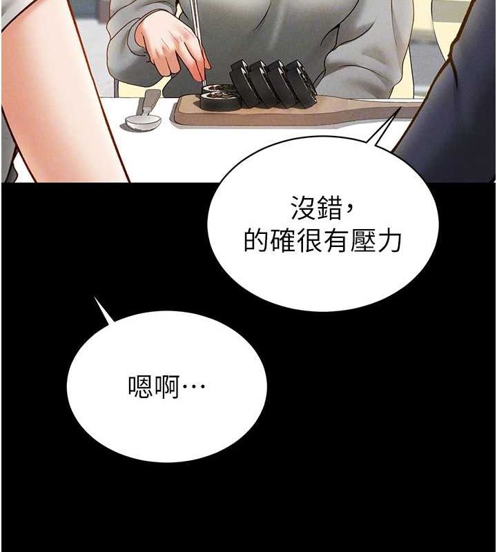 私密視角第12話-泰山，我幫你弄乾淨&hellip;