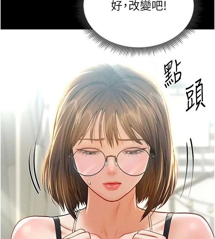 私密視角第12話-泰山，我幫你弄乾淨&hellip;