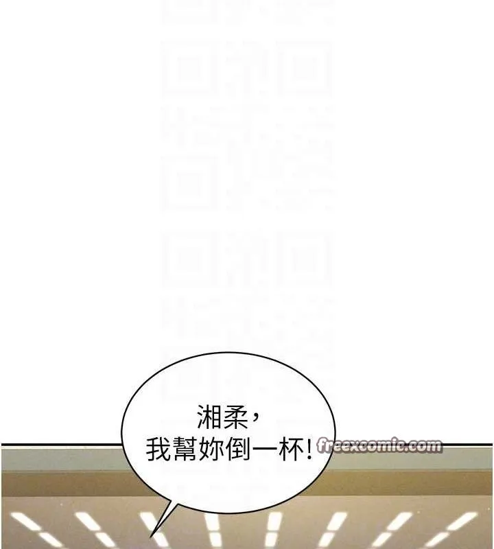 私密視角第12話-泰山，我幫你弄乾淨&hellip;