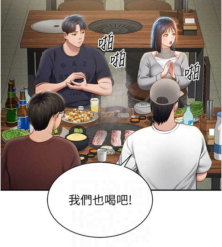私密视角第12話-泰山，我幫你弄乾淨&hellip;