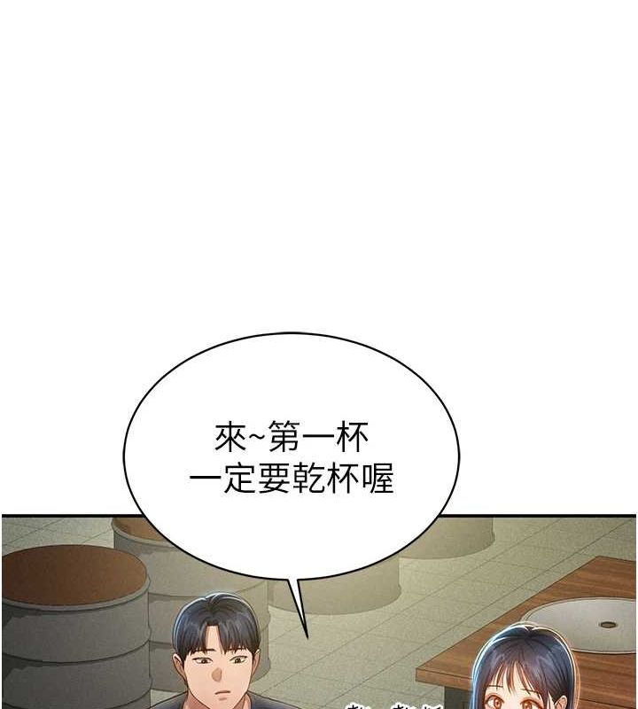 私密視角第12話-泰山，我幫你弄乾淨&hellip;