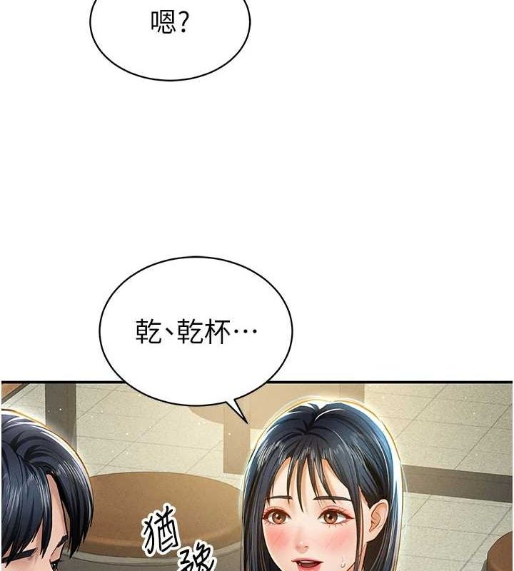 私密视角第12話-泰山,我幫你弄乾淨…