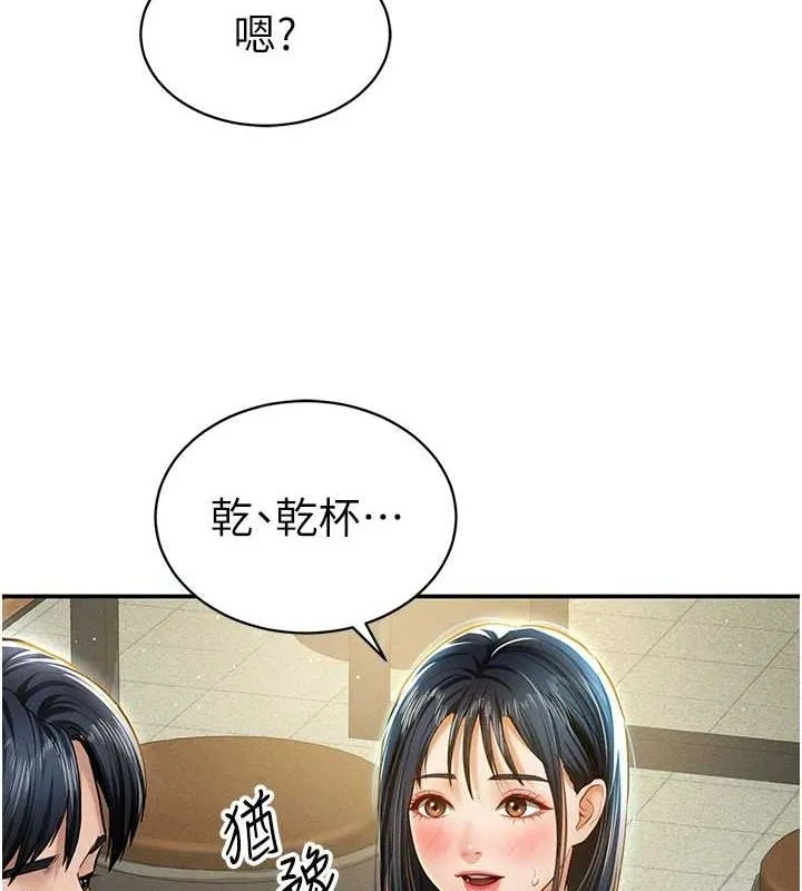 私密視角第12話-泰山，我幫你弄乾淨&hellip;