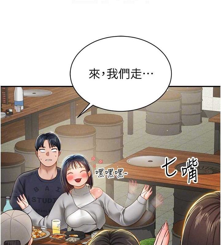 私密视角第12話-泰山,我幫你弄乾淨…