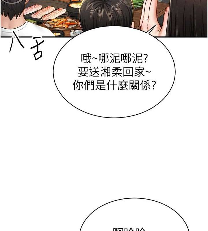 私密視角第12話-泰山，我幫你弄乾淨&hellip;