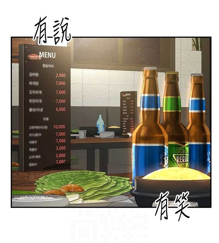 私密視角第12話-泰山，我幫你弄乾淨&hellip;