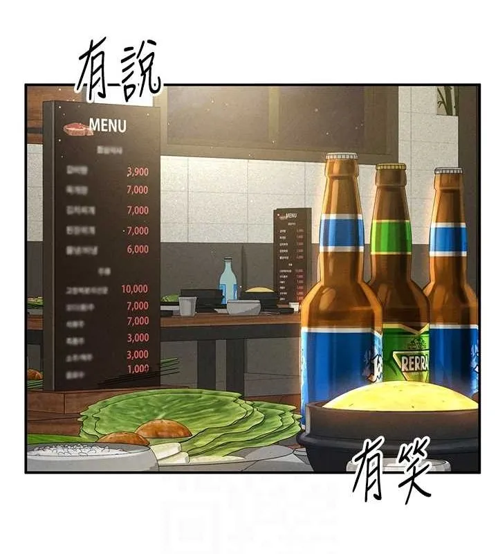 私密視角第12話-泰山，我幫你弄乾淨&hellip;