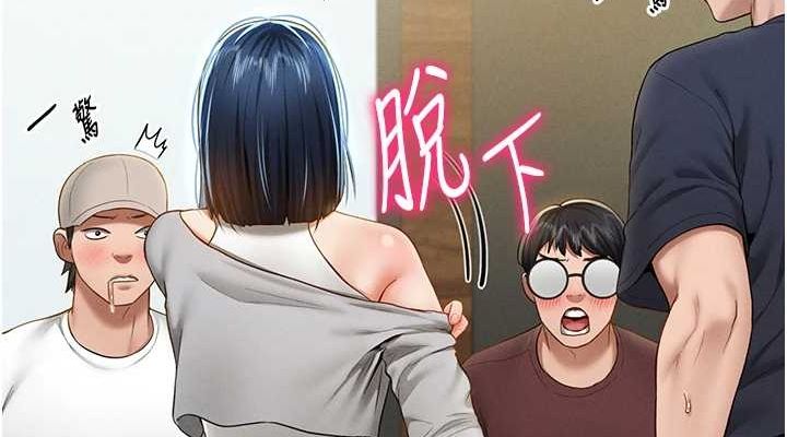 私密视角第12話-泰山，我幫你弄乾淨&hellip;