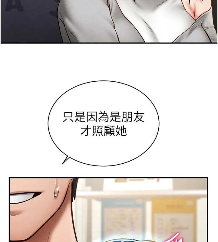 私密視角第12話-泰山，我幫你弄乾淨&hellip;