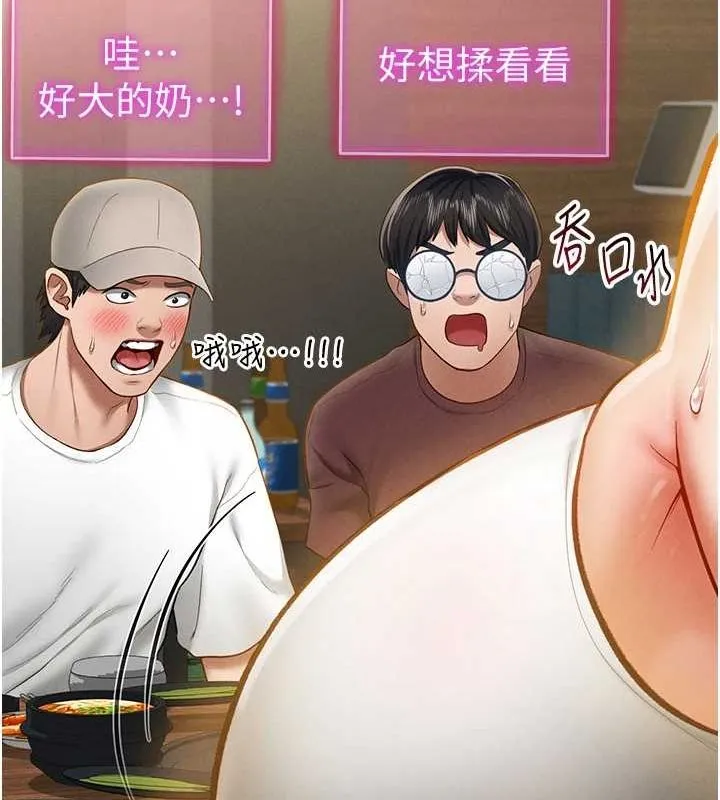 私密視角第12話-泰山，我幫你弄乾淨&hellip;