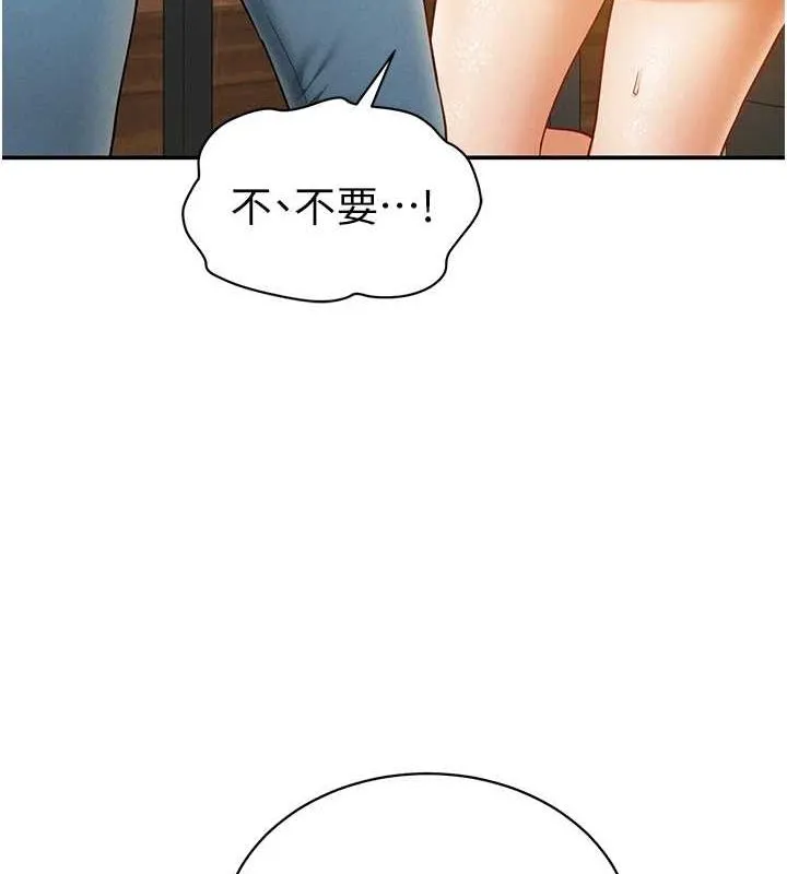 私密視角第12話-泰山，我幫你弄乾淨&hellip;