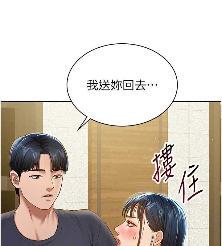私密视角第12話-泰山，我幫你弄乾淨&hellip;