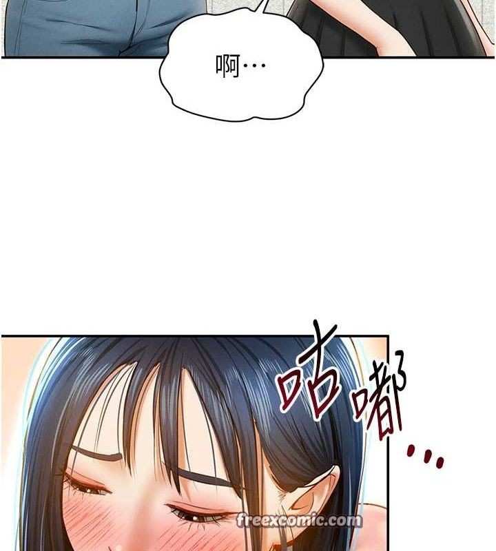 私密视角第12話-泰山,我幫你弄乾淨…