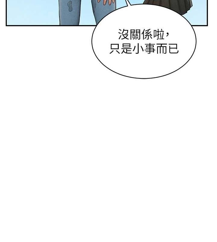 私密視角第12話-泰山，我幫你弄乾淨&hellip;