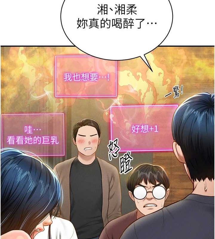 私密視角第12話-泰山，我幫你弄乾淨&hellip;